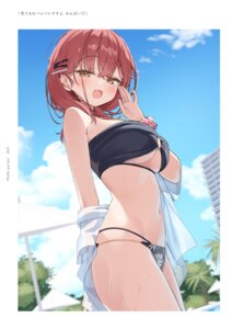 akari (muninshiki) fan art