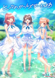 Booru post from yande.re