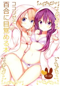 hoto cocoa from gochuumon wa usagi desu ka? by nanakusa amane