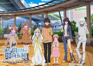 Rating: Safe Score: 4 Tags: accelerator dress index kamijou_touma kanzaki_kaori misaka_mikoto nun seifuku shirai_kuroko sword tagme toaru_kagaku_no_accelerator toaru_kagaku_no_railgun toaru_majutsu_no_index torn_clothes tsukuyomi_komoe User: saemonnokami