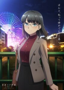 akagi ikumi from seishun buta yarou