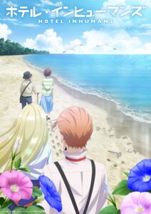 Rating: Safe Score: 1 Tags: haizaki_sara hoshi_ikurou hotel_inhumans suzumura_atsuhiko suzumura_hazuki tagme uniform User: VigorousMMM