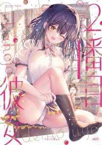 Rating: Questionable Score: 23 Tags: nanami_yuuno pantsu seifuku skirt_lift twinbox twinbox_gakuen undressing User: hrbzz