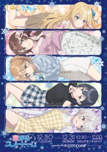 Rating: Safe Score: 11 Tags: aomi_haru chitose-kun_wa_ramune_bin_no_naka dress hiiragi_yuuko nanase_yuzuki nishino_asuka sweater tagme uchida_yua User: VigorousMMM