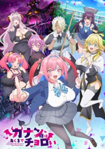 ami_(kanachoro) dress heels horns jeanne_(kanachoro) kanan-sama_wa_akumade_choroi kanan_zebul lilim_zebul maid masurao_nadeko miel_zebul milch_zebul no_bra pantyhose pointy_ears seifuku skirt_lift stockings tagme tail thighhighs