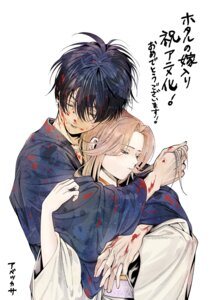 Rating: Questionable Score: 1 Tags: abe_tsukasa blood gotou_shinpei hotaru_no_yomeiri japanese_clothes kimono kirigaya_satoko User: VigorousMMM