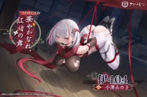 Rating: Questionable Score: 59 Tags: azur_lane bodysuit bondage fishnets heels i-404_(azur_lane) ninja no_bra tagme torn_clothes User: moonian