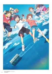 Rating: Safe Score: 5 Tags: ame_wo_tsugeru_hyouryuu_danchi andou_juri haba_reina hechima koiwai_taishi kumagaya_kousuke megane overalls tachibana_yuzuru tonai_natsume User: himeno_nanako