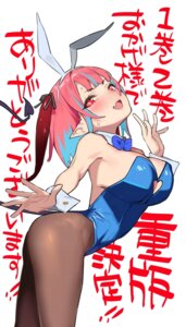 Rating: Questionable Score: 23 Tags: animal_ears bunny_ears bunny_girl kanan-sama_wa_akumade_choroi kanan_zebul no_bra nonco pantyhose pointy_ears tail User: VigorousMMM