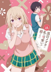 disc_cover haruno_tsubomi kawai_mona kuroiwa_medaka_ni_watashi_no_kawaii_ga_tsuujinai seifuku sweater watanabe_mayumi