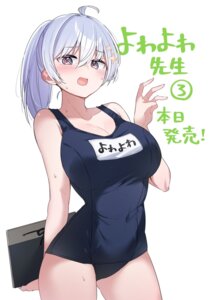 Rating: Questionable Score: 17 Tags: fukuchi_kamio hiwamura_hiyori school_swimsuit swimsuits wet yowayowa_sensei User: VigorousMMM