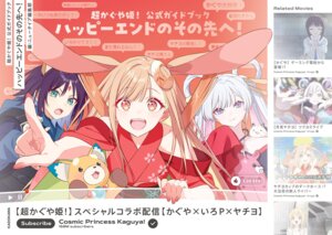 Rating: Safe Score: 10 Tags: animal_ears bunny_ears chou_kaguyahime! hechima japanese_clothes kaguya_(chou_kaguyahime!) kitsune runami_yachiyo sakayori_iroha tagme User: Anonymous