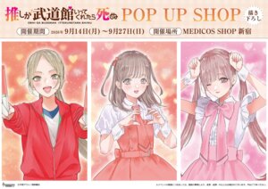 Rating: Safe Score: 9 Tags: eripiyo gym_uniform ichii_maina igarashi_reo oshi_ga_budoukan_itte_kuretara_shinu tagme uniform User: moonian