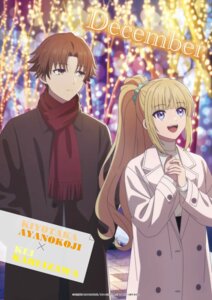 Rating: Safe Score: 12 Tags: ayanokouji_kiyotaka karuizawa_kei tagme youkoso_jitsuryoku_shijou_shugi_no_kyoushitsu_e User: VigorousMMM