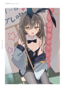 sora (muninshiki) fan art