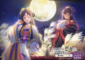 Rating: Safe Score: 14 Tags: asian_clothes futsutsuka_na_akujo_de_wa_gozaimasu_ga_-suuguu_chouso_torikae_den- kou_reirin no_bra shu_keigetsu tagme User: VigorousMMM