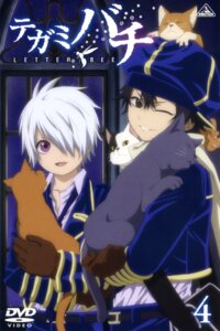 Rating: Safe Score: 5 Tags: disc_cover lag_seeing male neko shiba_minako tegami_bachi uniform zazie_winters User: Reverseshin