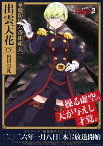 Rating: Safe Score: 13 Tags: izumo_tenka mato_seihei_no_slave tagme thighhighs uniform User: VigorousMMM