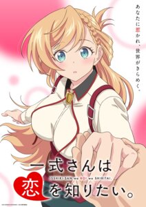 Rating: Safe Score: 13 Tags: isshiki-san_wa_koi_wo_shiritai. isshiki_rinna_milford tagme User: VigorousMMM