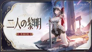 armor heels see_through snowbreak:_containment_zone sword tagme wallpaper yao_(snowbreak)