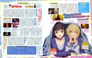 Rating: Safe Score: 5 Tags: kimi_ga_shinu_made_koi_wo_shitai sheets sweater whomor_inc. User: drop