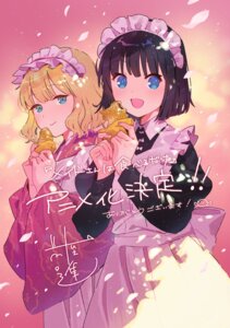 Rating: Safe Score: 21 Tags: maeya_susumu maid maid-san_wa_taberu_dake ricotta_fresca tachibana_suzume wa_maid User: VigorousMMM