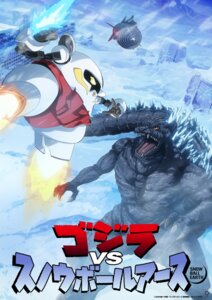 Rating: Safe Score: 3 Tags: godzilla godzilla_(series) gotengo mecha monster snowball_earth tagme yukio_(snowball_earth) User: klasnic Rating: Safe Score: 3 Tags: godzilla godzilla_(series) gotengo mecha monster snowball_earth tagme yukio_(snowball_earth) User: klasnic