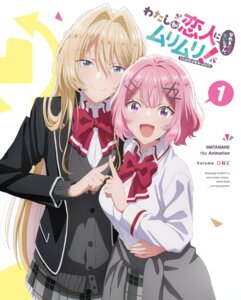 amaori renako from watashi ga koibito ni nareru wake nai jan muri muri! (※muri ja nakatta!?)