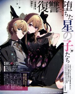 Rating: Safe Score: 7 Tags: [oshi_no_ko] bleed_through business_suit dress fixme hoshino_aquamarine hoshino_ruby morita_rina see_through User: Reverseshin