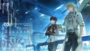 Rating: Safe Score: 9 Tags: calendar garter luuk_herssen male rover_(male) seifuku tagme wallpaper wuthering_waves User: charunetra