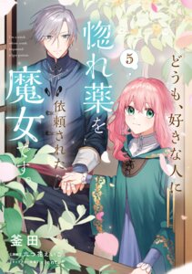 Rating: Safe Score: 1 Tags: doumo_suki_na_hito_ni_horegusuri_wo_irai_sareta_majo_desu. dress harij_azm kamada_misato rose_(horemajo) User: VigorousMMM