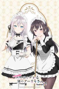 Rating: Safe Score: 32 Tags: alisa_mikhailovna_kujou garter maid pantyhose suou_yuki tagme thighhighs tokidoki_bosotto_russia-go_de_dereru_tonari_no_alya-san User: VigorousMMM