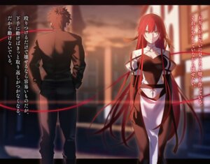 Rating: Safe Score: 12 Tags: arwin_mabel_primrose_mactarode dress himekishi-sama_no_himo mashima_saki_(mashimasa) matthew_(himehimo) User: VigorousMMM