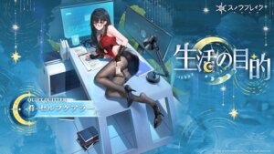 Rating: Questionable Score: 20 Tags: garter heels megane pantyhose snowbreak:_containment_zone tagme wallpaper yao_(snowbreak) User: moonian