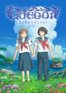 Rating: Safe Score: 1 Tags: cocoon_~aru_natsu_no_shoujo_tachi_yori~ seifuku tagme User: saemonnokami