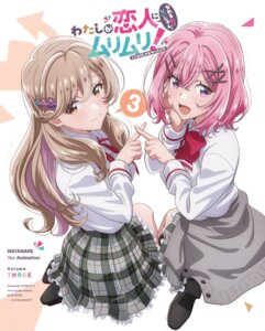 Rating: Safe Score: 5 Tags: amaori_renako disc_cover seifuku sena_ajisai tagme watashi_ga_koibito_ni_nareru_wake_nai_jan_muri_muri!_(※muri_ja_nakatta!?) yuri User: VigorousMMM Rating: Safe Score: 5 Tags: amaori_renako disc_cover seifuku sena_ajisai tagme watashi_ga_koibito_ni_nareru_wake_nai_jan_muri_muri!_(※muri_ja_nakatta!?) yuri User: VigorousMMM
