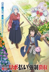 Rating: Safe Score: 7 Tags: armor dress empee_(maryoku_revo) fairy japanese_clothes kashita_maryoku_wa_"revo_barai"_de_kyousei_choushuu lent_(maryoku_revo) pointy_ears rinka_(maryoku_revo) sword tagme wings User: moonian Rating: Safe Score: 7 Tags: armor dress empee_(maryoku_revo) fairy japanese_clothes kashita_maryoku_wa_"revo_barai"_de_kyousei_choushuu lent_(maryoku_revo) pointy_ears rinka_(maryoku_revo) sword tagme wings User: moonian