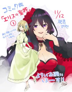 constance_grail dress eris_no_seihai heels momoyama_hinase no_bra scarlett_castiel skirt_lift