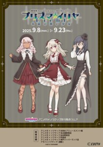 Rating: Safe Score: 12 Tags: chloe_von_einzbern dress fate/kaleid_liner_prisma_illya fate/stay_night garter illyasviel_von_einzbern lolita_fashion megane miyu_edelfelt tagme thighhighs User: moonian