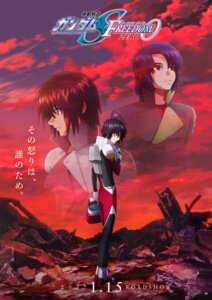 Rating: Safe Score: 3 Tags: athrun_zala bodysuit gundam gundam_seed gundam_seed_destiny gundam_seed_freedom gundam_seed_freedom_zero kira_yamato shinn_asuka tagme uniform User: klasnic