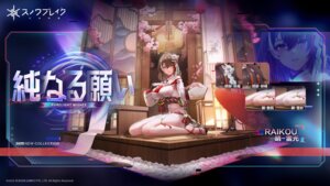 japanese_clothes naruse_haru snowbreak:_containment_zone tagme wallpaper