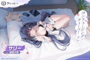 Rating: Questionable Score: 26 Tags: azur_lane bra jpeg_artifacts lingerie open_shirt pajama surrey_(azur_lane) tagme undressing User: moonian Rating: Questionable Score: 26 Tags: azur_lane bra jpeg_artifacts lingerie open_shirt pajama surrey_(azur_lane) tagme undressing User: moonian
