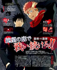 fushiguro megumi from jujutsu kaisen