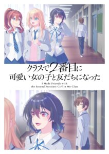 Rating: Safe Score: 9 Tags: amami_yuu asanagi_umi class_de_2-banme_ni_kawaii_onnanoko_to_tomodachi_ni_natta maehara_maki nitta_nina seifuku sweater tagme User: VigorousMMM