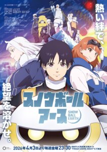 Rating: Safe Score: 4 Tags: akagi_riko eyepatch izumi_nayuta kinoe_otoichi mecha megane monster nogi_ao sagami_isseki saionji_makoto sakurai_tamiya snowball_earth tagme takimura_hagane uzuki_yuma yabusame_tetsuo yukio_(snowball_earth) User: klasnic