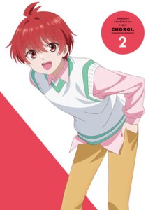 Rating: Safe Score: 6 Tags: ayase_yuu_(mikadono_sanshimai) disc_cover male mikadono_sanshimai_wa_angai_choroi. sweater tagme User: VigorousMMM