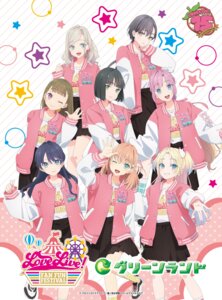 Rating: Safe Score: 7 Tags: anyouji_hime ceras_yanagita_lilienfeld hinoshita_kaho kachimachi_kosuzu katsuragi_izumi love_live!_(series) love_live!_hasu_no_sora_jogakuin_school_idol_club momose_ginko murano_sayaka oosawa_rurino tagme uniform User: saemonnokami