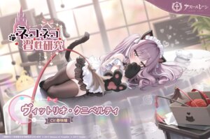 animal_ears azur_lane loli maid manjuu_(azur_lane) nekomimi pantsu see_through string_panties tagme tail thighhighs vittorio_cuniberti_(azur_lane)