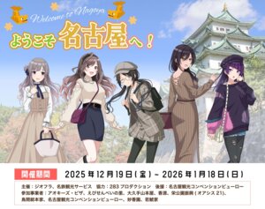 dress megane mitsumine_yuika pantyhose shirase_sakuya sweater tagme tanaka_mamimi the_idolm@ster the_idolm@ster_shiny_colors torn_clothes tsukioka_kogane yuukoku_kiriko