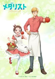 akeuraji tsukasa from medalist